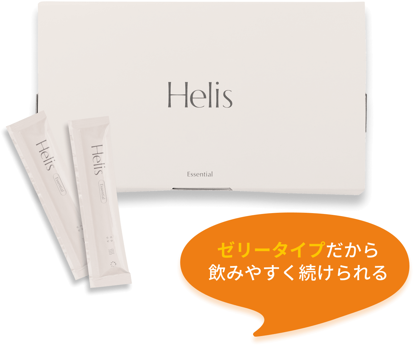 ゼリータイプだから飲みやすく続けられる