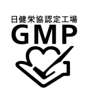 徹底した品質管理